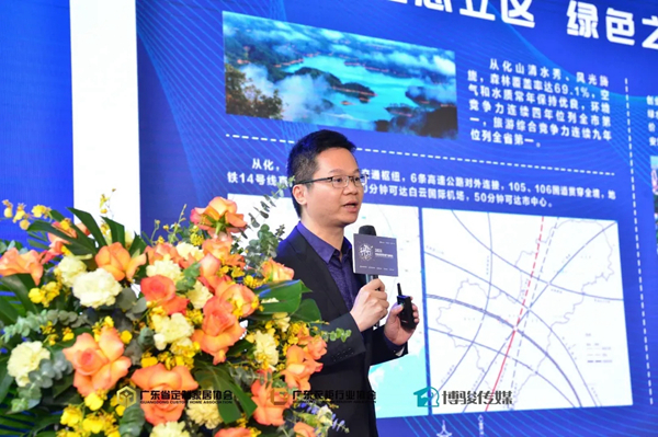 2021中国定制家居产业峰会：解读中国定制家居产业新趋势