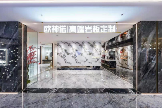 欧神诺成为中国航天事业战略合作伙伴 开启品质新时代