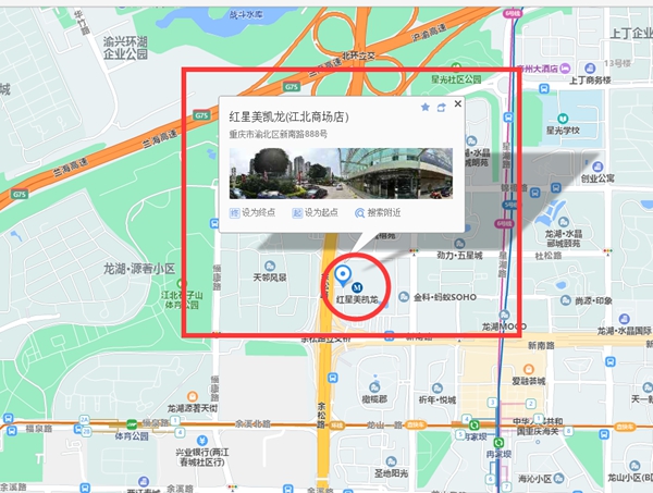帝奥斯门窗3月三城强势入驻红星美凯龙
