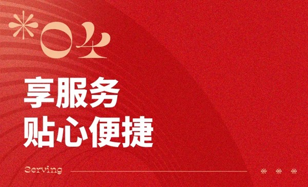中国家博会CIFF|民用家具展超全逛展攻略