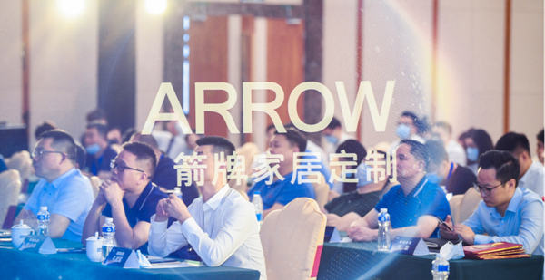 逆势增长超30%,箭牌家居定制势不可挡,再战2021!