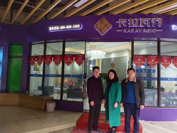卡拉瓦乔成渝片区巡店，为代理商赋能