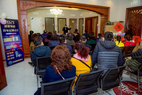 盛达家居2021春季厂购会圆满完成 盛达家居2021春季厂购会圆满完成
