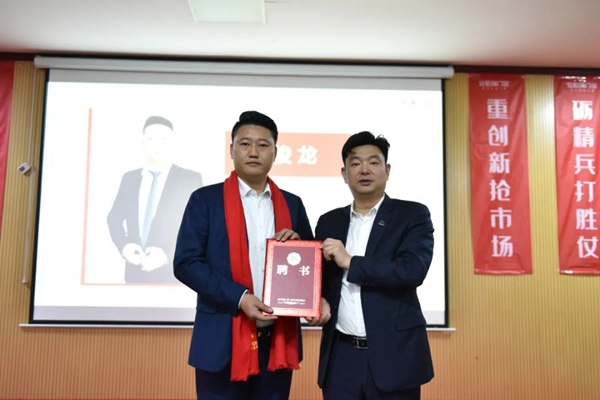 安柏瑞门窗3月员工大会成功举行