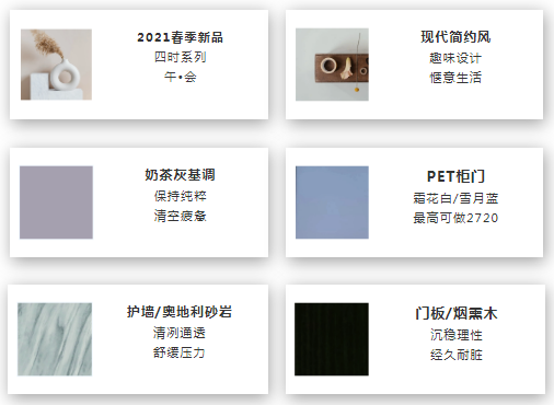 莱茵艾格家居新品首发|阳台要这样设计