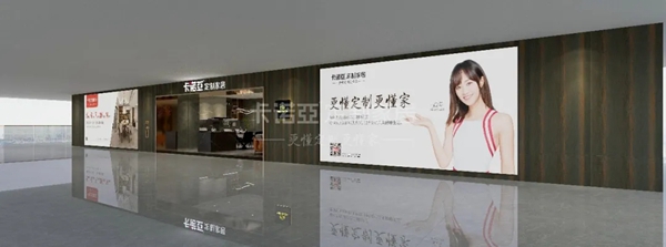 卡诺亚定制家居:180㎡筑梦空间,提供最具品质的生活范本!