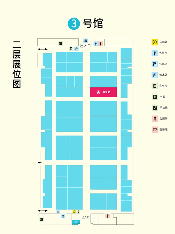 共生互融·共擎未来！佰怡家全屋家居在广州定制家居展等你！