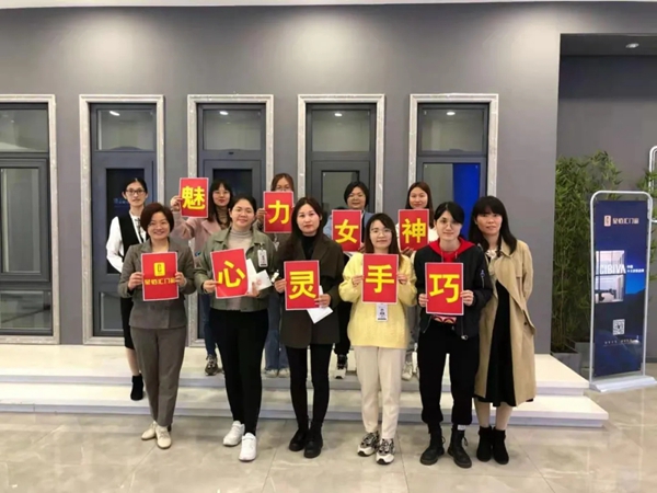 星佰汇门窗丨三八女神节“魅力女神·心灵手巧 ”