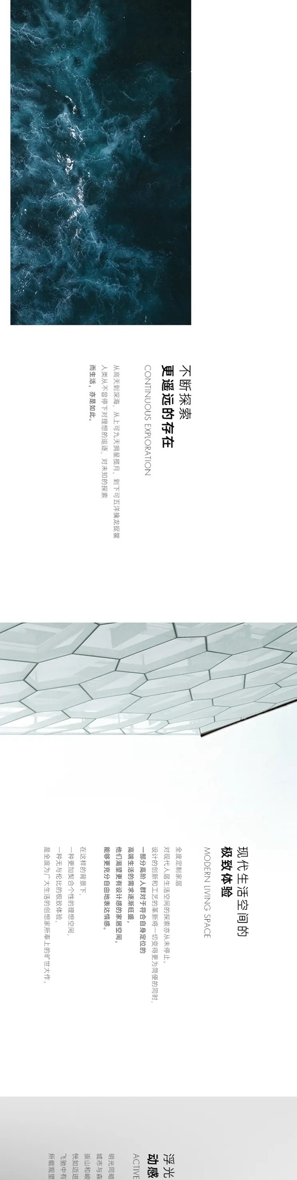 全度定制家居超高颜值的帕加尼雪松灰