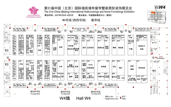 参观宝典 I 百位专业观众展前咨询问题大合集 (含展位图) 参观宝典 I 百位专业观众展前咨询问题大合集 (含展位图)