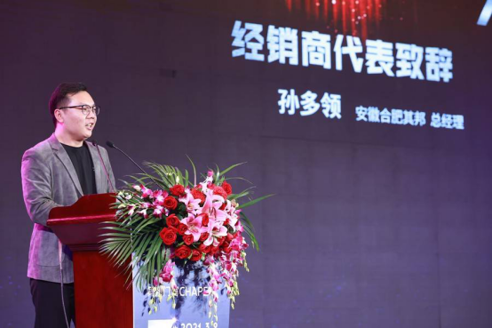 “七载其邦，群星闪耀”，其邦门窗七周年群星演唱会精彩回顾