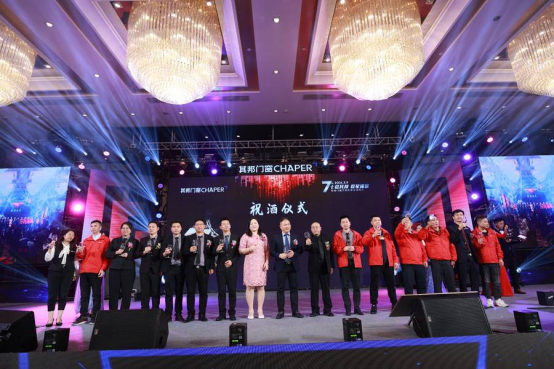 “七载其邦，群星闪耀”，其邦门窗七周年群星演唱会精彩回顾