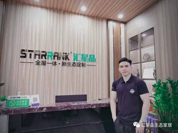 汇星品2020年度优秀门店评比结果新鲜出炉! 汇星品2020年度优秀门店评比结果新鲜出炉!