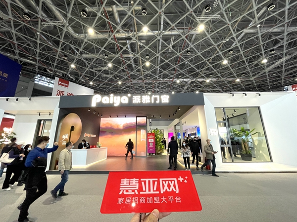 2021中国建博会（上海）|派雅门窗易绍光：不断创新产品，朝智能门窗发力