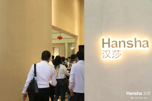 2021广州展|汉莎家居闪耀全场，定制美好生活家