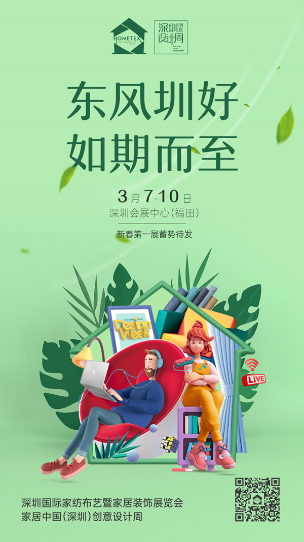 深圳国际会展中心4号馆4B02,帝卡斯诚邀您莅临参观指导