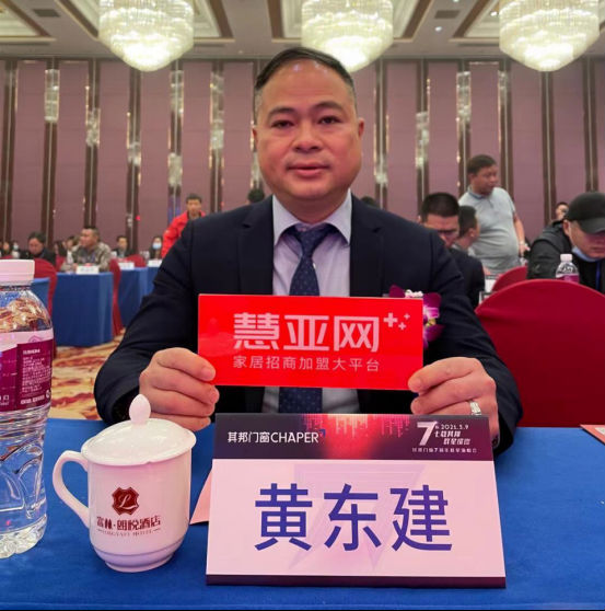 “七载其邦，群星闪耀”，其邦门窗七周年群星演唱会精彩回顾