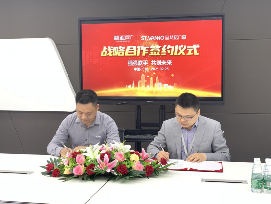 圣梵诺门窗携手慧亚传媒 一起在门窗行业领域乘风破浪