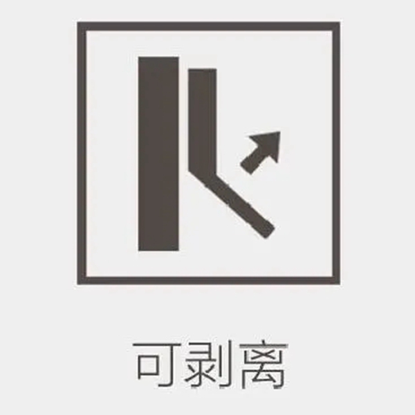 特普丽墙纸墙布-整体软装流行色【第Ⅱ季】