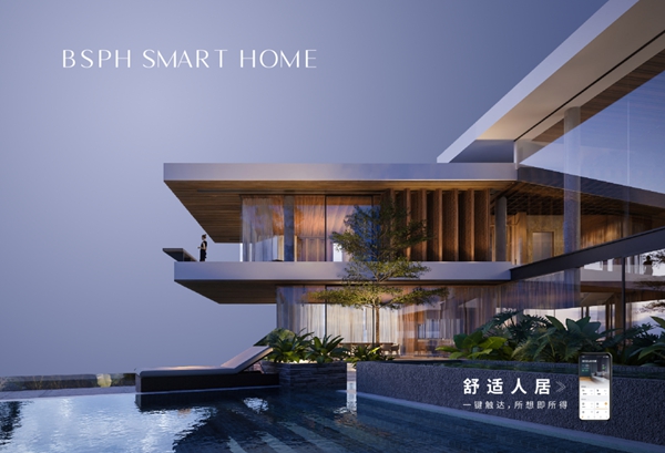 BSPH宝思派获选为全国工商联家具装饰业商会智能家居专委会副会长单位