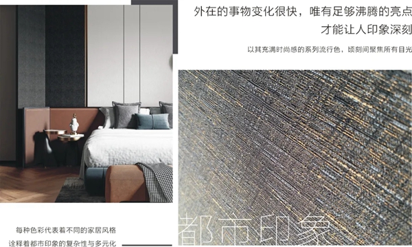 蝶装壁布：经典提花工艺，既是自古传承也是进步发扬