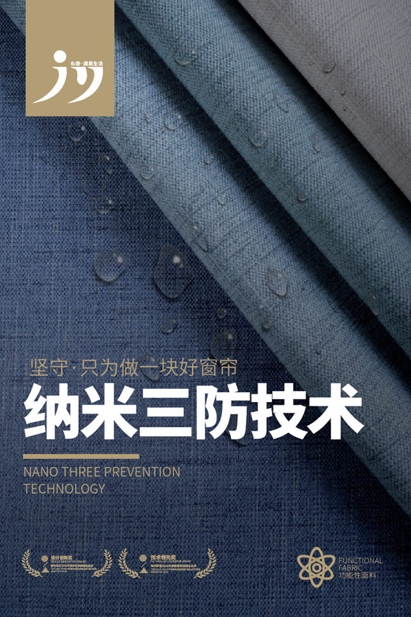 凭借颠覆性工艺让经销商投资回报高达200%的窗帘品牌，究竟是何方神圣？