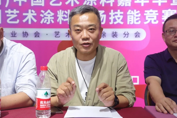 第五届艺术涂料嘉年华新闻发布会成功召开