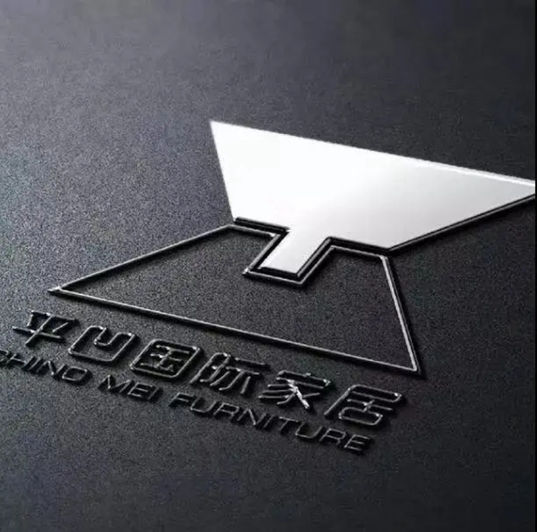 平凹国际家居1月快讯:不忘初心,砥砺前行