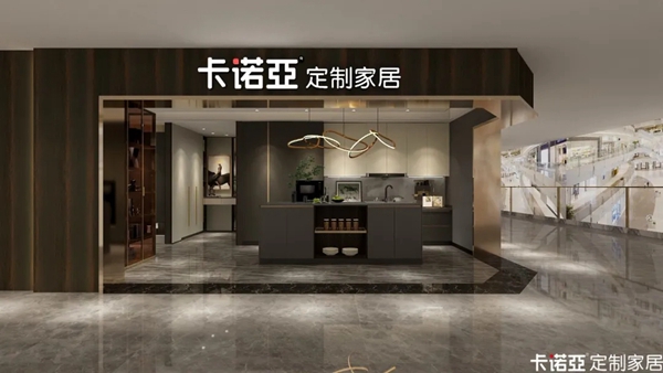 卡诺亚定制家居：不可错过的轻奢馆，惊艳了时光！