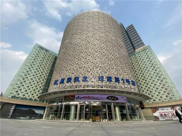 米兰之窗时尚门窗4S中心登陆红星美凯龙全球家居1号店