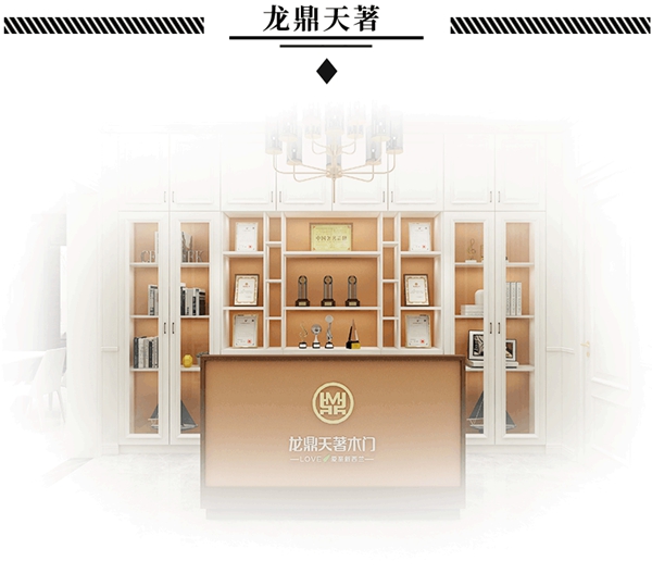 龙鼎天著木门：廊坊丽都鑫潮家居展厅，新店开业