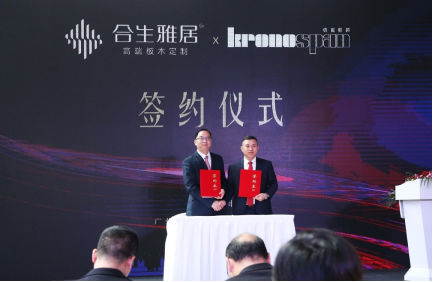 “奢定制 潮生活”| 2021合生雅居新品发布会暨SI/VI升级荣耀盛启