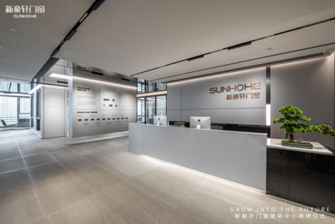 新豪轩门窗营销中心入驻佛山CBD 开启品牌发展新时代