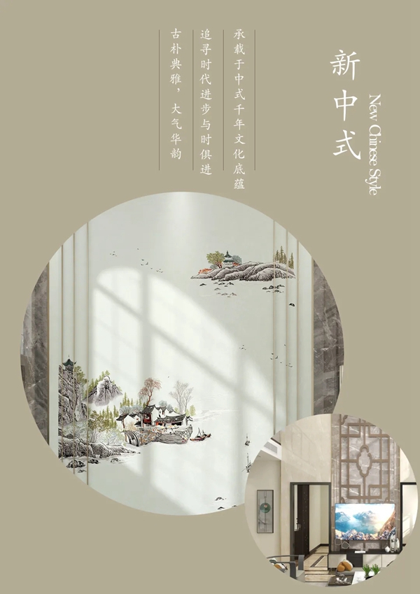 御秀软装：传统与现代碰撞，新中式也走“轻奢风”！
