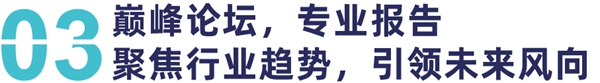 CIFF广州 | 设备配料展洞见未来，前瞻创意硬核来袭！