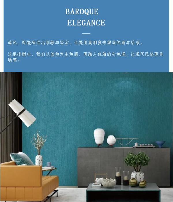 科布斯美学墙布2021年春季新品：巴洛克