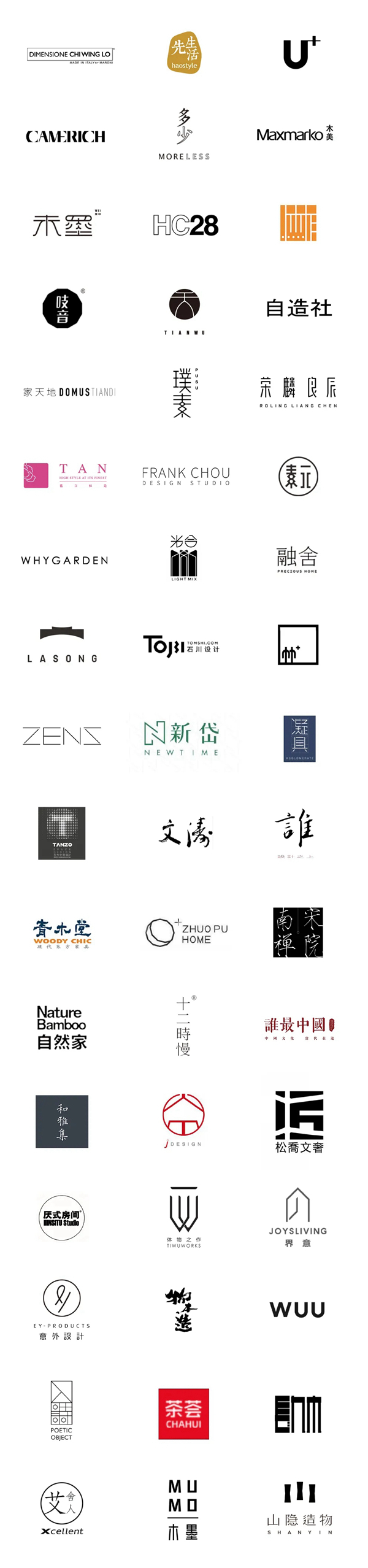 中国家博会：当代中国家具设计展，三人行DESIGN TRIO