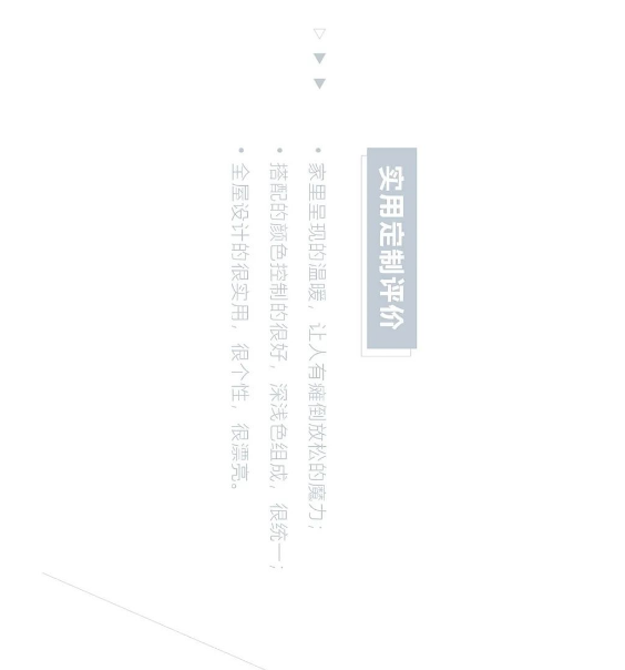 伊仕利家居：“我的治愈小家，满满的喜欢~”