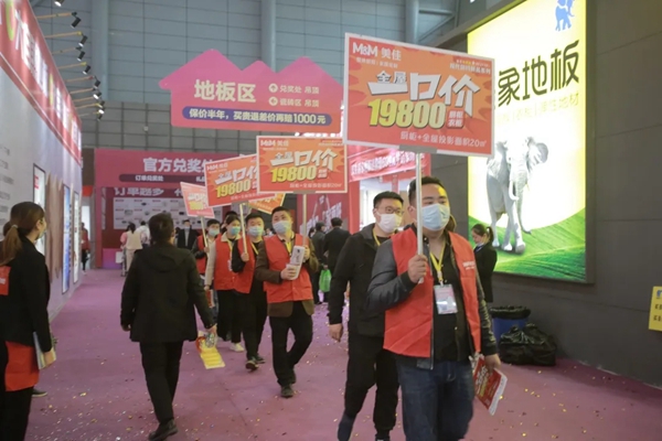 感受美佳橱柜速度：安团家博会的96小时