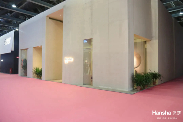 2021广州展|汉莎家居闪耀全场，定制美好生活家