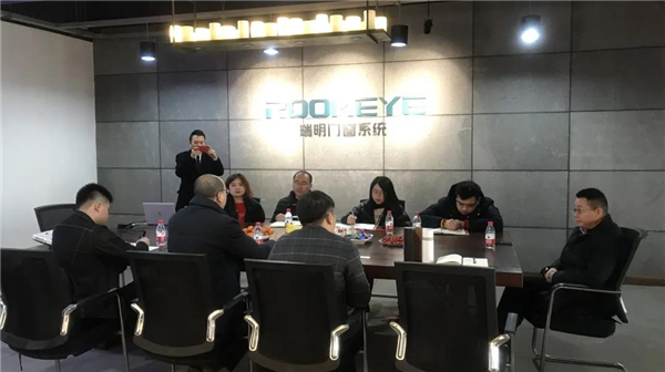 瑞明柚木窗丨欢迎红星美凯龙集团领导莅临瑞明门窗参观交流