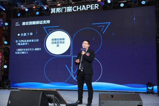 “七载其邦，群星闪耀”，其邦门窗七周年群星演唱会精彩回顾