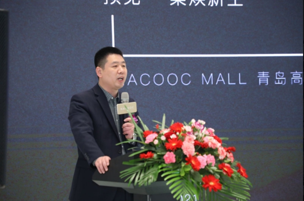 NACOOC青岛馆新品发布会璀璨启幕