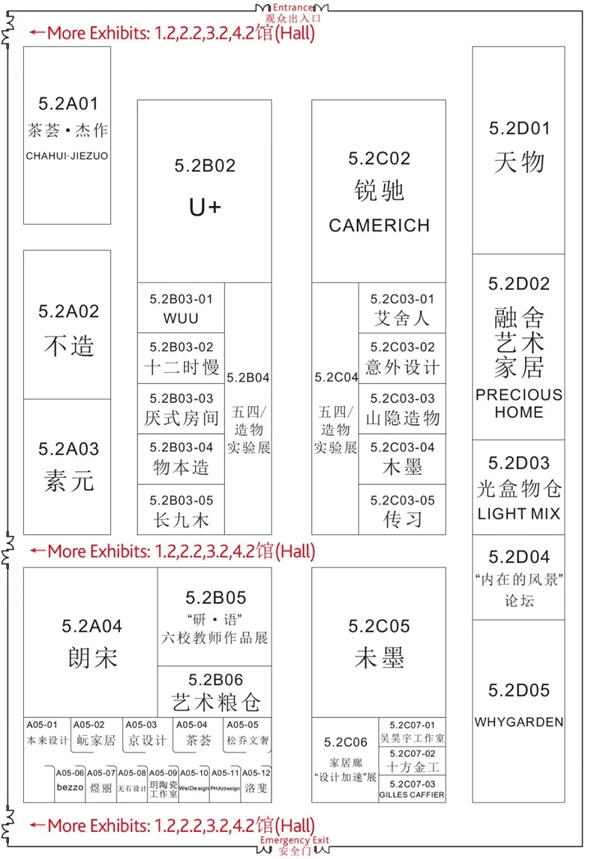 中国家博会明天开幕!参展品牌地图收藏! 中国家博会明天开幕!参展品牌地图收藏!