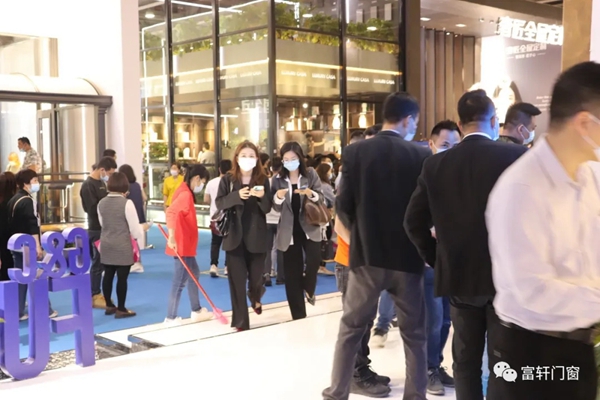 富轩全屋门窗广州定制家居展独领风骚