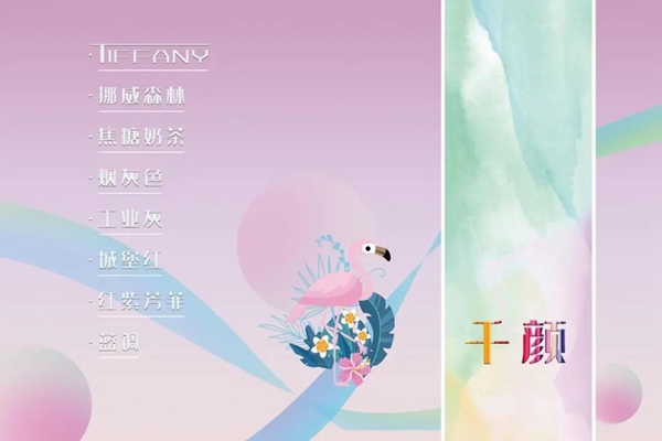 特普丽墙纸墙布新品《千颜》：万语之中的春色烂漫