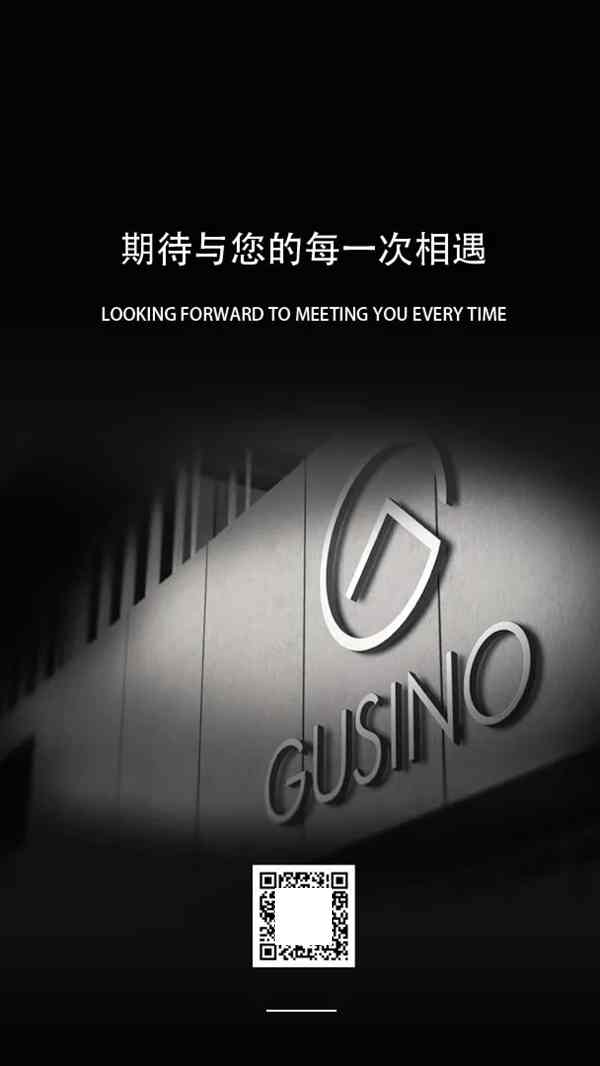 古思诺全屋定制2021广州定制展之行圆满落幕 古思诺全屋定制2021广州定制展之行圆满落幕