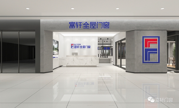 富轩全屋门窗广州定制家居展独领风骚
