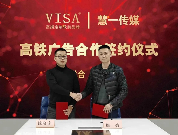 VISA高端墙布窗帘｜好墙布就是不一样