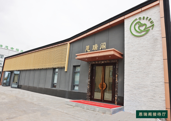 格瑞恩木业将携2021年新品亮相北京国际定制家居展览会